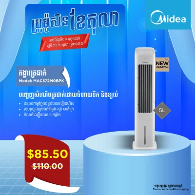 Product Thumbnail